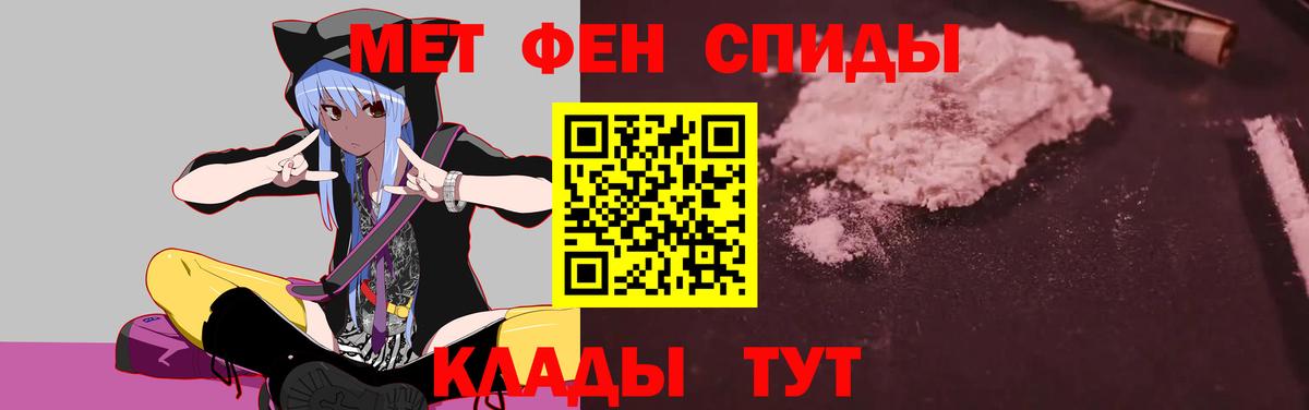АМФ  АМФ  Вход с VPN  Амфетамин VHQ  Ростов-на-Дону 