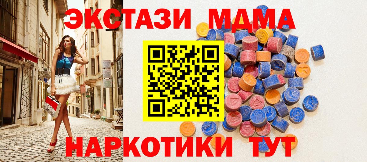Ecstasy VHQ    зеркало  Ростов-на-Дону  Вход с VPN  Ecstasy 