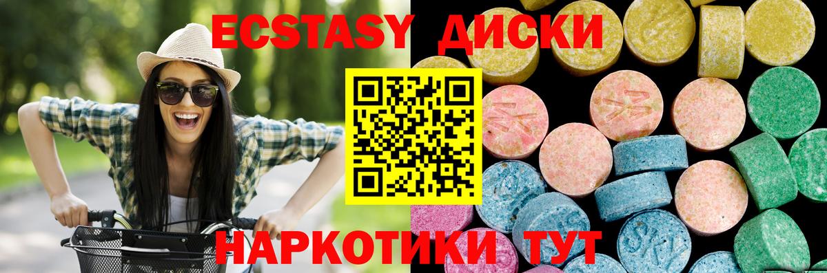 Ростов-на-Дону  Канабис  Cocaine  ГАШ  Вход с VPN  Меф кристаллы 
