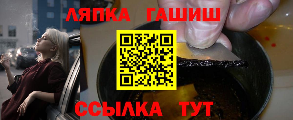 Гашиш убойный  Вход с VPN  наркота  Гашиш  Ростов-на-Дону  ГАШ AMNESIA HAZE 