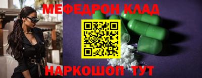 кокаин перу Конаково
