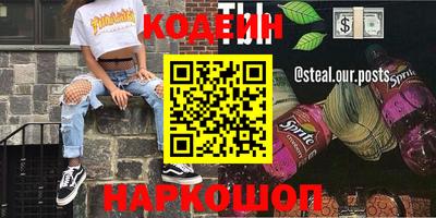 кокаин перу Конаково
