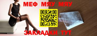 кристаллы Коммунар