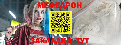 кристаллы Коммунар