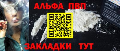 кристаллы Коммунар
