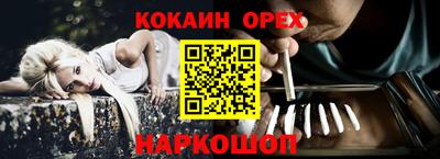 кристаллы Коммунар