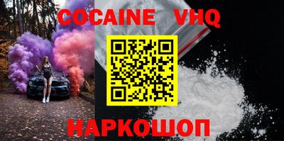 кристаллы Коммунар