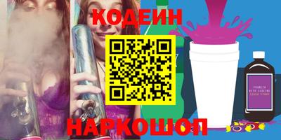кристаллы Коммунар