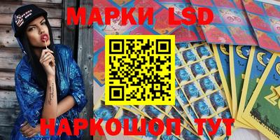 кокаин перу Конаково