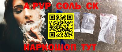 кокаин перу Конаково
