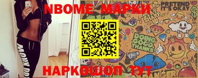 кокаин перу Конаково