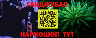 кокаин перу Конаково