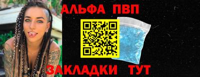 кристаллы Коммунар