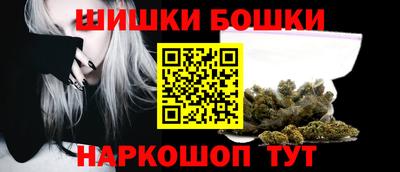 кристаллы Коммунар
