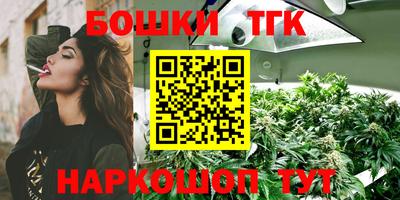 кристаллы Коммунар