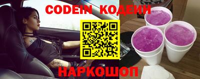 кристаллы Коммунар