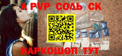 кокаин перу Конаково