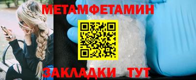 кристаллы Коммунар