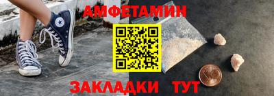 кристаллы Коммунар