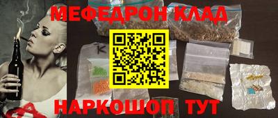 кокаин перу Конаково