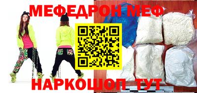 кристаллы Коммунар
