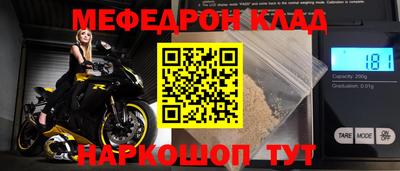 кристаллы Коммунар