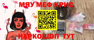 кокаин перу Конаково