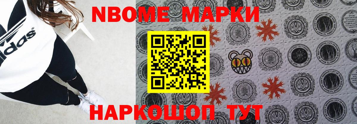 LSD-25 экстази ecstasy Ростов-на-Дону