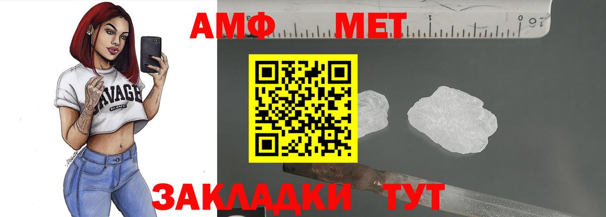 Ростов-на-Дону  МЕТАМФЕТАМИН  Первитин винт  Вход с VPN  Первитин винт 