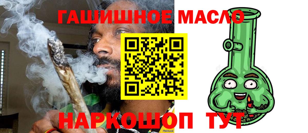 даркнет сайт    как войти  Ростов-на-Дону  Дистиллят ТГК концентрат  Вход с VPN 