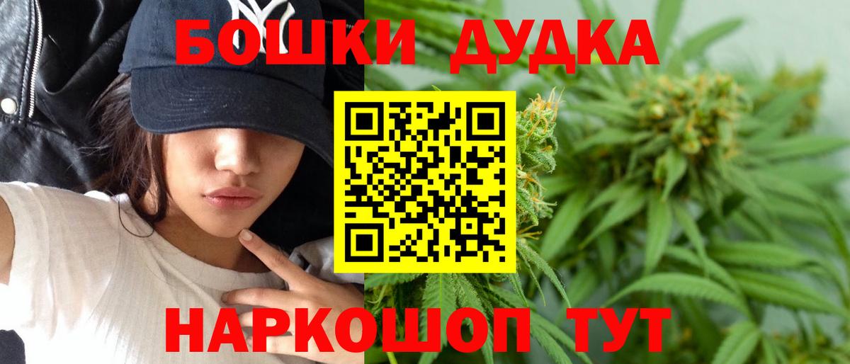 Конопля OG Kush Ростов-на-Дону